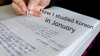 Studying Korean - January | grammar, dramas & new ideas