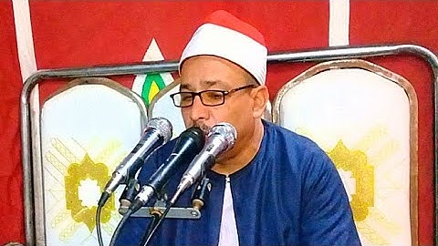 سورة النحل روعة الشيخ جمعة سليم الجهمي ذكرى الاربعين الحاج حشمت حسين الاشمونين ملوى المنيا 12_6_2021