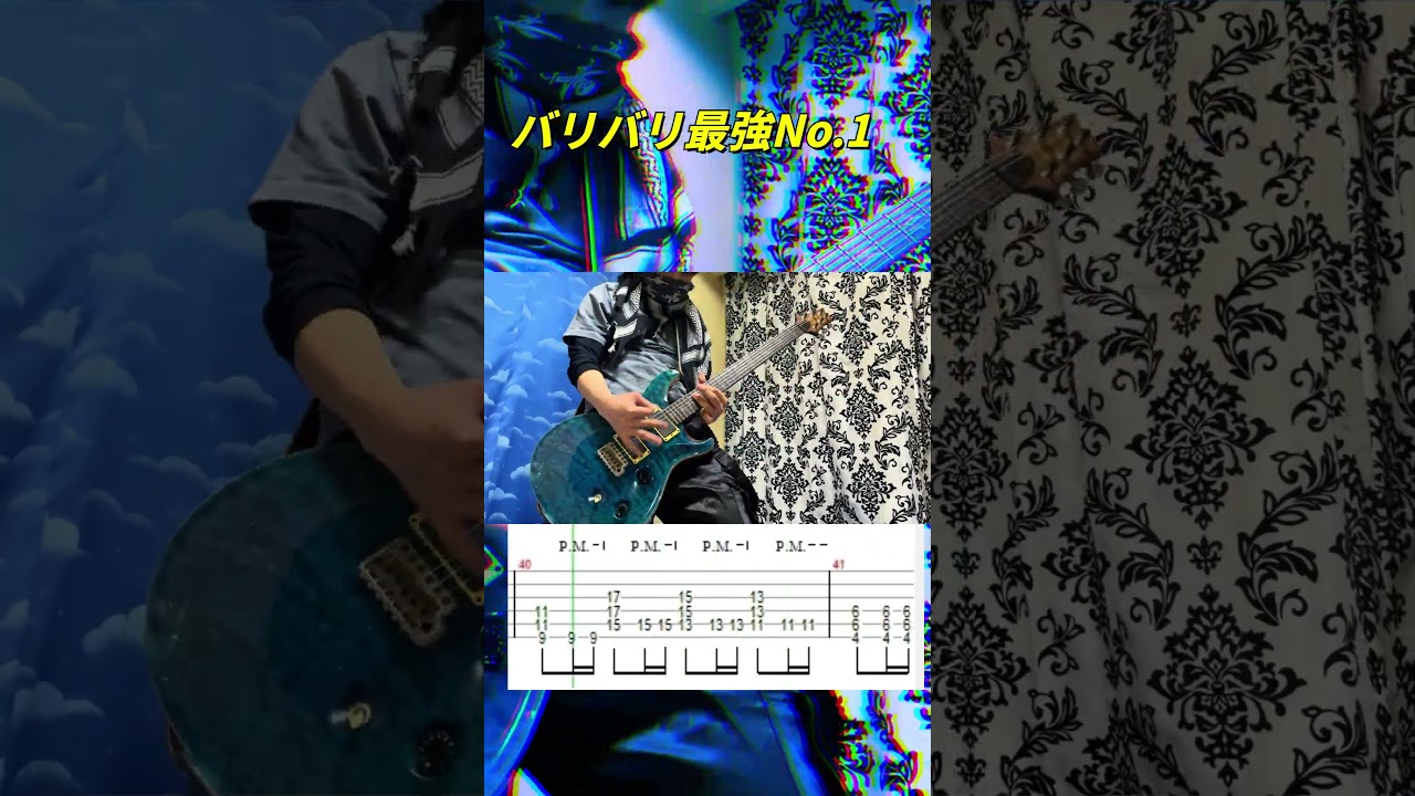 バリバリ最強No1をロックに弾いてみた2 ※TAB譜付き #guitar #v系 #弾いてみた #弾いてみた #ギター #ロック #バリバリ最強No.1 #アニソン #アニソンカバー