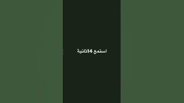 تلاوة خاشعة #ياحسرة على العباد