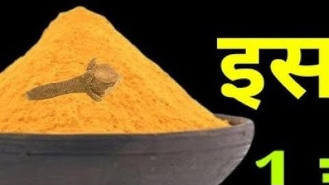 13 अप्रैल वैशाख रविवार के दिन इस जगह फेंक देना 1 चुटकी हल्दी बनोगे.Pardeep Ji Mishra