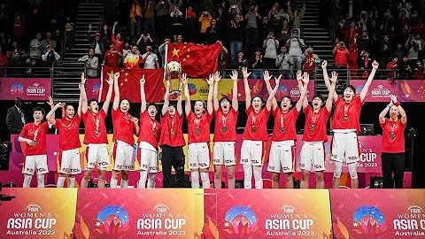 2023女篮亚洲杯决赛FIBA官方英文解说版十分钟集锦 - 天天要闻