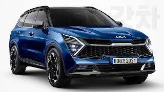 Новый KIA Sportage!!! Дизайн просто "БОМБА"!!!