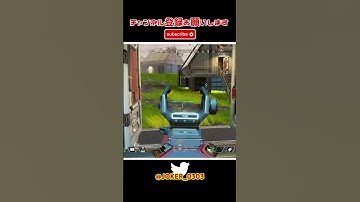 apex キル集 猛者はスコープを使わないって?私は使うわよ(半ギレ) part793【切り抜き】 #shorts #apex #apexlegends #エイペックスクリップ