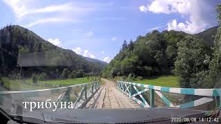 Дорога Німецька Мокра - Колочава через перевал Присліп
