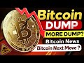  bitcoin urgent  every crypto holders needs to see this  bitcoin  ethereum etf  btc 54000 
