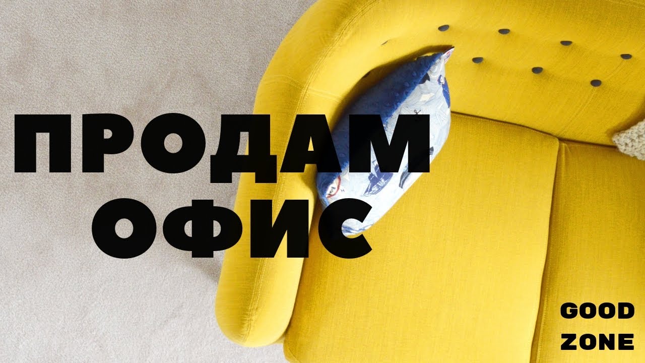 Магазин Юла В Симферополе
