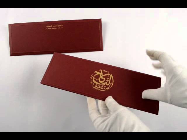 D 3890 Red Color Muslim Wedding Card Muslim Wedding Invitations Muslim Cards Youtube