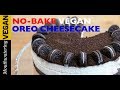 No-Bake Vegan Oreo Cheesecake Recipe | MOUTHWATERING VEGAN TV