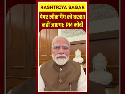 Short video