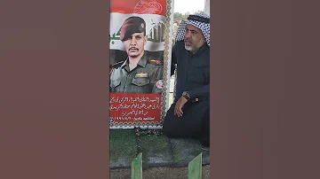 دليل قبر الشهيد بارق الحاج حنطه مقبره المدائن 