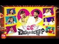 Jabardasth | 11th November 2021 | Full Episode | Hyper Aadi, Anasuya, Indraja, Immanuel | ETV Telugu