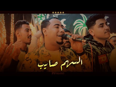الغزال نازل بالجديد أغنيه السهم صايب من مسلسل قبايل الصخره 