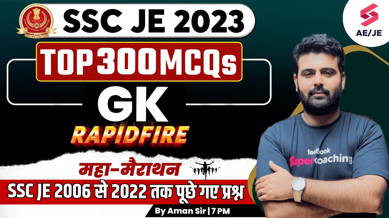 SSC JE General Awareness 2023 | Top 300 Most Important Questions | SSC ...