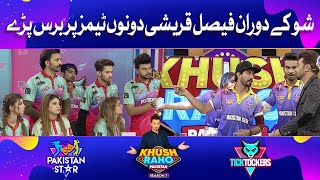 Faysal Quraishi Annoyed Over Both Teams | Spoon In Glass | Khush Raho Pakistan Season 7