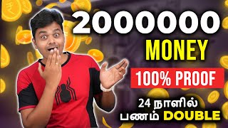 Best APP to Earn Money    24  DOUBLE with 100% Proof ?? || Tamil Tech