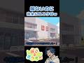 【服なしで】ユニクロ作ってみた!#ぽこあポケモン #ぽこポケ #ゲーム実況