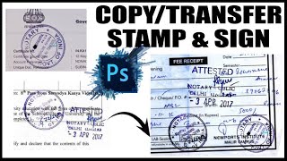 How to Copy Stamp and Signature Using Photoshop | Step by Step Easy Tutorial | Photoshop CS5 and CS6 screenshot 4