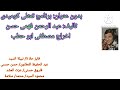 بدون عنوان اضحك من قلبك مع فايز حلاوة ونبيلة السيد وحسن حسنى بدون عنوان اضحك من قلبك مع فايز حلاوة ونبيلة السيد وحسن حسنى