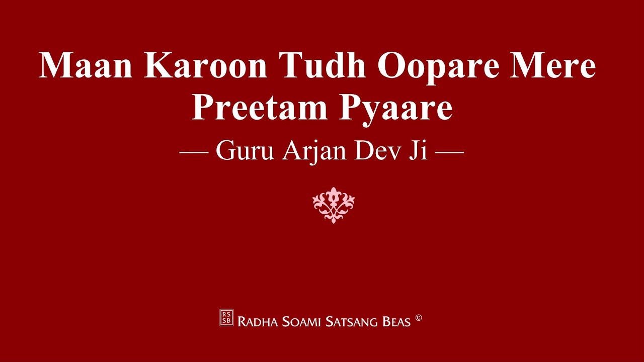 Maan Karoon Tudh Oopare Mere Preetam Pyaare   Guru Arjan Dev Ji   RSSB Shabad