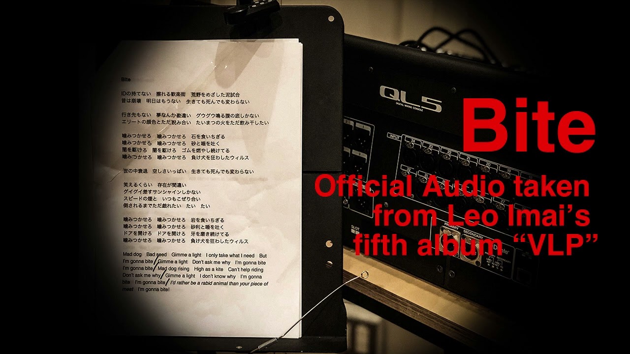 Mira LEO IMAI - Bite (Official Audio) en YouTube Mira LEO IMAI - Bite (Official Audio) en YouTube