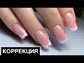 Коррекция ногтей/ Нежный розовый/ Снова использую пакетик