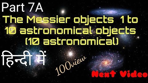 The Messier objects  1 to 10 astronomical objects ( 10 astronomical  ) information in hindi Part 7A