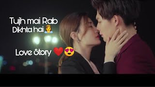 korean mix love story download || Tujhe Mai Rab dikhta hai || Cover song || Rock Vikash Kumar