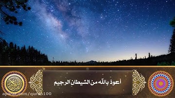 تلاوت سوره هود توسط قاری جعفری #تلاوت #قرآن #الله #اسلام #آخرت #پاداش