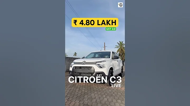 Citroen C3 अब मात्र 4.80 लाख में || GST 2.0 प्रभाव