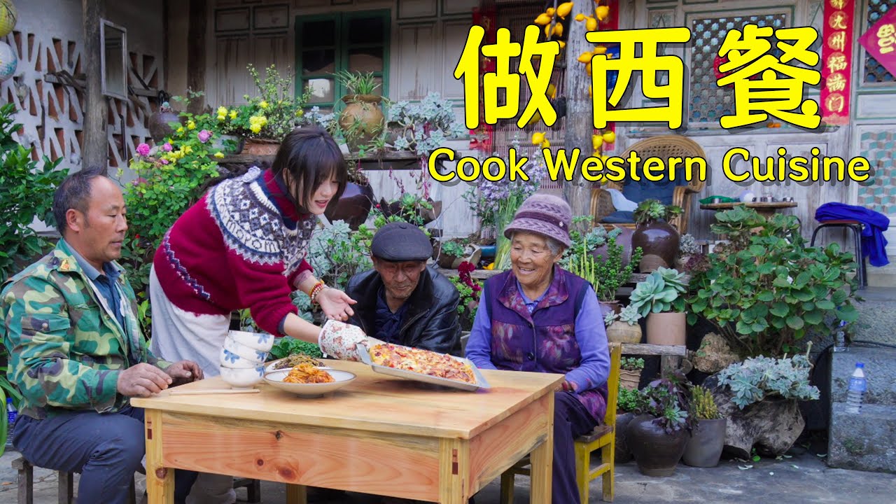 做意大利面和披萨给农村的爷爷奶奶吃！【叫我阿霞Channel】