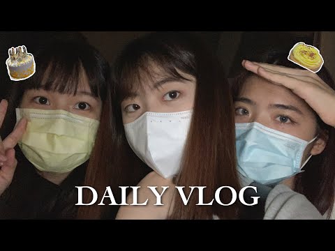 Daily Vlog•一起做蛋糕吧🍰🦋