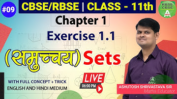 Sets (समुच्चय) | CBSE-RBSE Class 11 Maths Chapter 1 | Complete Lesson in ONE Video | Ashutosh Sir