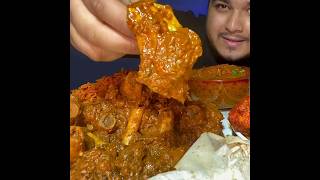 SPICY MUTTON CURRY🔥 BASMATI RICE || #shorts #mukbangn #asmreating #mukbangasmr #asmr