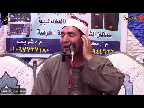 الشيخ أحمد محمود خاطر جسمك هيقشعر وانت بتسمع عظمة القرآن ختام ليلة حنة الشاعرأحمد مكاوي28 7 2021