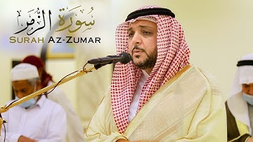 سورة الزمر || الشيخ عبدالرزاق الدليمي || مسجد سعيد بن عثمان بن عفان - الشارقة