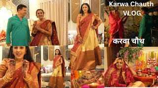 Karwa Chauth 2023 VLOG || करवा चौथ कैसे मनायी , Full Day of Special Festival