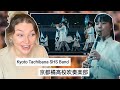 New Zealand Girl Reacts to Kyoto Tachibana SHS Band // 京都橘高校吹奏楽部!!!