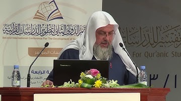 الكتاتيب نشأتها وأنماطها وأثرها في تَعلُم وتَعليم القرآن الكريم /د. مبروك بهي الدين الدعدر