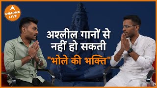 शिव के सावन माह में संकल्प ले ,स्त्री का सम्मान करेंगे -@GautamKhattar Interview |Dharma Live