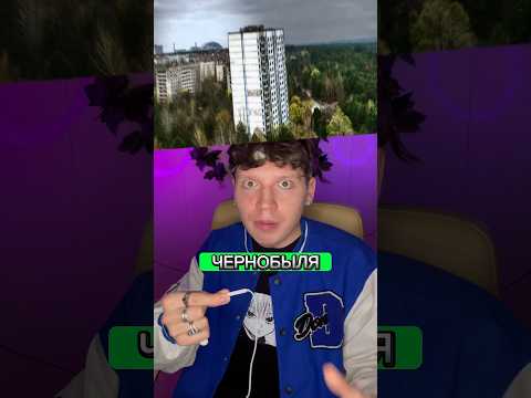 Что если бы