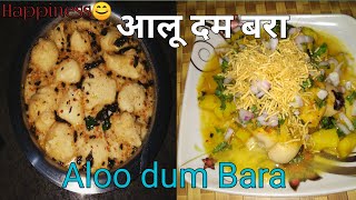 Aloo dam bara