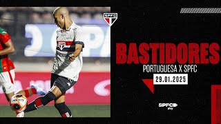 Thumbnail for BASTIDORES: PORTUGUESA 1 X 2 SÃO PAULO | SPFC PLAY
