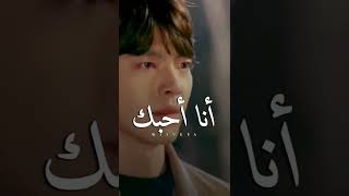 المشهد تعترف فيه انها تحبه 🥲 | مسلسل عاشق بلا قيود - uncontrollably fond