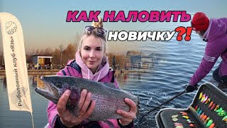 видео: ЛОВЛЯ ФОРЕЛИ для новичков и профи| Приехала из деревни на КУЛЬТУРНУЮ РЫБАЛКУ! День рождение РК «ЯЗЬ» картинка: ЛОВЛЯ ФОРЕЛИ для новичков и профи| Приехала из деревни на КУЛЬТУРНУЮ РЫБАЛКУ! День рождение РК «ЯЗЬ»