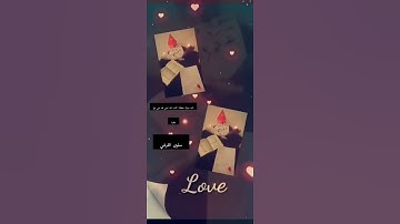 فرحه عمر لحظه لاتنسى لأختي  ختم القران الكريم  فخوووووره بك 🥳🎉🎉🎖