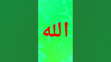 #اجر #دويتو #اذكار #اكسبلور #تيك_توك #السعودية #المغرب #ترند #لايك