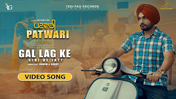 GAL LAG KE | PATWARI | Ravinder Grewal | Latest Punjabi Sad Song 2022 | Tedi pag Records