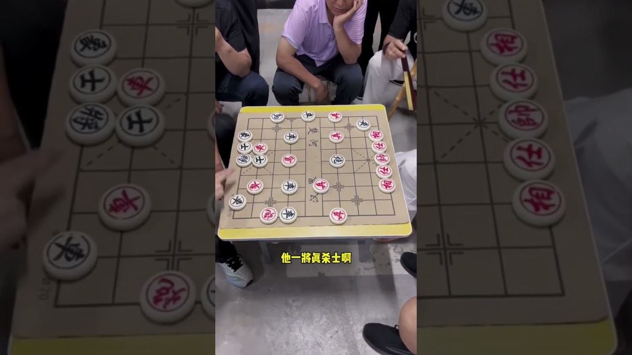 炮王亲自来挑战了  象棋绝杀 中国象棋 象棋残局 象棋实战对局 象棋爱好者 象棋
