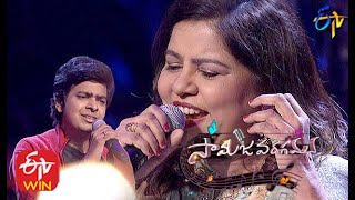 Snehithudaa Song | Sadhana Sargam Performance | Samajavaragamana | 27th September 2020 | ETV Telugu